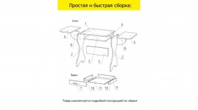 АКВАЛОН Стол в Невьянске - nevyansk.ok-mebel.com | фото 11