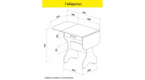 АКВАЛОН Стол в Невьянске - nevyansk.ok-mebel.com | фото 9