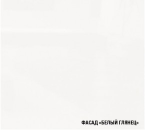 АНТИКА Кухонный гарнитур Базис (2400 мм) в Невьянске - nevyansk.ok-mebel.com | фото 7