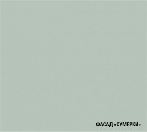 АСАЯ Кухонный гарнитур Гранд Прайм  (2200*2500 мм) в Невьянске - nevyansk.ok-mebel.com | фото 5