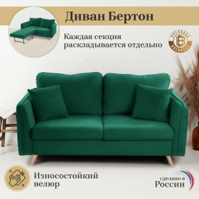 Диван-кровать 6134 в Невьянске - nevyansk.ok-mebel.com | фото 8