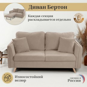 Диван-кровать 6134 в Невьянске - nevyansk.ok-mebel.com | фото 9