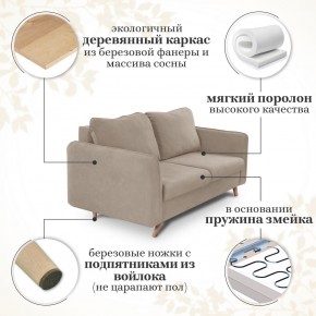 Комплект мягкой мебели 6134+6135 (диван+кресло) в Невьянске - nevyansk.ok-mebel.com | фото 14
