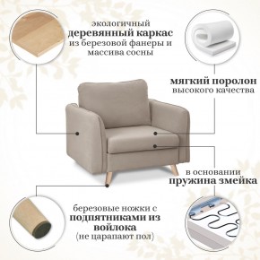 Комплект мягкой мебели 6134+6135 (диван+кресло) в Невьянске - nevyansk.ok-mebel.com | фото 15