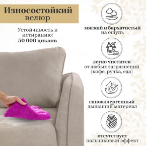 Комплект мягкой мебели 6134+6135 (диван+кресло) в Невьянске - nevyansk.ok-mebel.com | фото 16