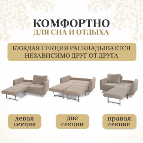 Комплект мягкой мебели 6134+6135 (диван+кресло) в Невьянске - nevyansk.ok-mebel.com | фото 3