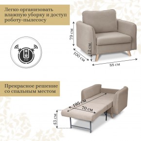 Комплект мягкой мебели 6134+6135 (диван+кресло) в Невьянске - nevyansk.ok-mebel.com | фото 5