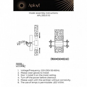 Бра Aployt Fabayann APL.335.01.10 в Невьянске - nevyansk.ok-mebel.com | фото 2