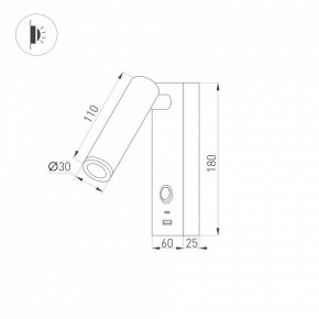 Бра Arlight SP-BED 029629(1) в Невьянске - nevyansk.ok-mebel.com | фото 2