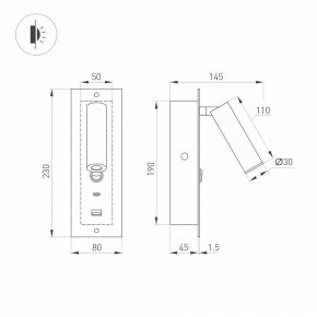 Бра Arlight SP-BED 046880 в Невьянске - nevyansk.ok-mebel.com | фото 3