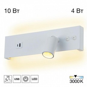 Бра Citilux Декарт CL704460 в Невьянске - nevyansk.ok-mebel.com | фото 3