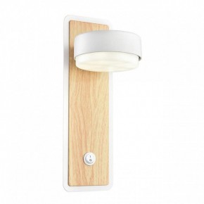 Бра Lumion LELAND 8263/1W в Невьянске - nevyansk.ok-mebel.com | фото