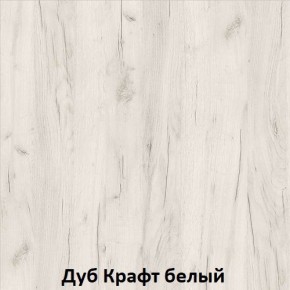 ДАРЬЯ Гостиная (Крафт серый/Крафт белый) модульная в Невьянске - nevyansk.ok-mebel.com | фото 3