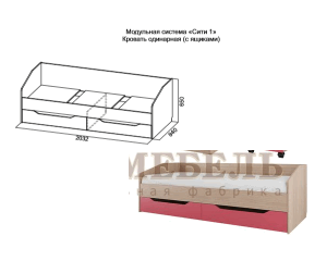 Кровать с ящиками Сити 1 в Невьянске - nevyansk.ok-mebel.com | фото 3