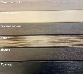 Диван Аккордеон 1280*2000 НПБ подлокотник ПРЯМОЙ накладки МДФ в Невьянске - nevyansk.ok-mebel.com | фото 3