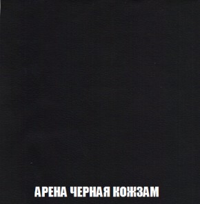 Диван Акварель 1 (до 300) в Невьянске - nevyansk.ok-mebel.com | фото 22