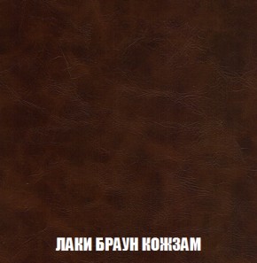 Диван Акварель 1 (до 300) в Невьянске - nevyansk.ok-mebel.com | фото 25