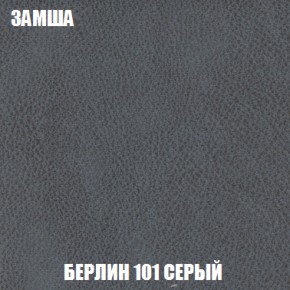 Диван Акварель 1 (до 300) в Невьянске - nevyansk.ok-mebel.com | фото 4