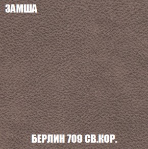 Диван Акварель 1 (до 300) в Невьянске - nevyansk.ok-mebel.com | фото 6