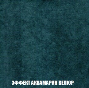 Диван Акварель 1 (до 300) в Невьянске - nevyansk.ok-mebel.com | фото 71