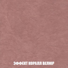 Диван Акварель 1 (до 300) в Невьянске - nevyansk.ok-mebel.com | фото 77
