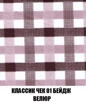 Диван Акварель 2 (ткань до 300) в Невьянске - nevyansk.ok-mebel.com | фото 12
