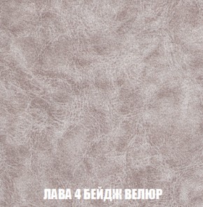 Диван Акварель 2 (ткань до 300) в Невьянске - nevyansk.ok-mebel.com | фото 28