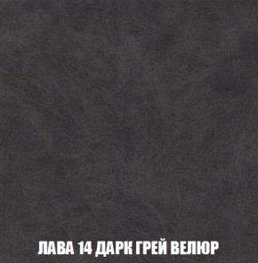 Диван Акварель 2 (ткань до 300) в Невьянске - nevyansk.ok-mebel.com | фото 31