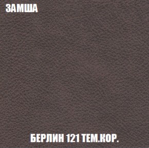 Диван Акварель 2 (ткань до 300) в Невьянске - nevyansk.ok-mebel.com | фото 5