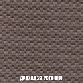 Диван Акварель 2 (ткань до 300) в Невьянске - nevyansk.ok-mebel.com | фото 62