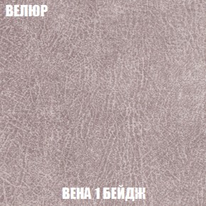 Диван Акварель 2 (ткань до 300) в Невьянске - nevyansk.ok-mebel.com | фото 7
