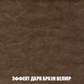 Диван Акварель 2 (ткань до 300) в Невьянске - nevyansk.ok-mebel.com | фото 74
