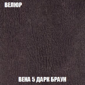 Диван Акварель 2 (ткань до 300) в Невьянске - nevyansk.ok-mebel.com | фото 9