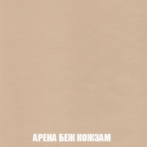 Диван Акварель 3 (ткань до 300) в Невьянске - nevyansk.ok-mebel.com | фото 14