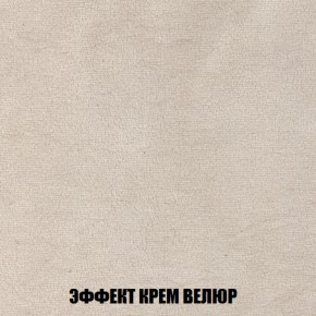 Диван Акварель 3 (ткань до 300) в Невьянске - nevyansk.ok-mebel.com | фото 78