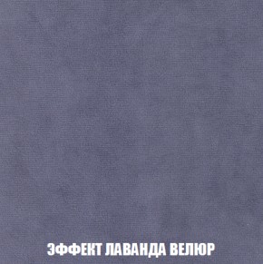 Диван Акварель 3 (ткань до 300) в Невьянске - nevyansk.ok-mebel.com | фото 79