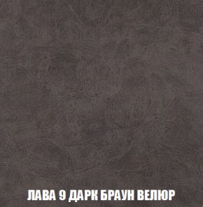 Диван Акварель 4 (ткань до 300) в Невьянске - nevyansk.ok-mebel.com | фото 29
