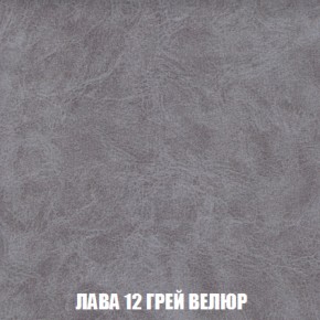 Диван Акварель 4 (ткань до 300) в Невьянске - nevyansk.ok-mebel.com | фото 30