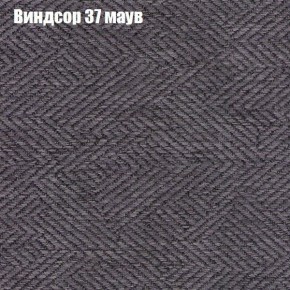 Диван Бинго 1 (ткань до 300) в Невьянске - nevyansk.ok-mebel.com | фото 10