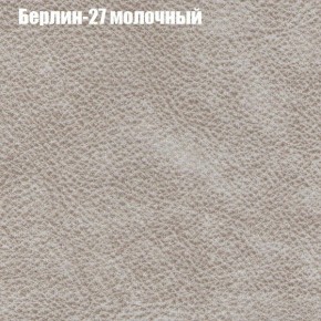 Диван Бинго 1 (ткань до 300) в Невьянске - nevyansk.ok-mebel.com | фото 18