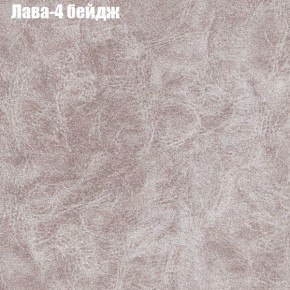 Диван Бинго 1 (ткань до 300) в Невьянске - nevyansk.ok-mebel.com | фото 27