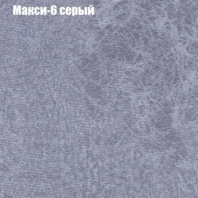 Диван Бинго 1 (ткань до 300) в Невьянске - nevyansk.ok-mebel.com | фото 36