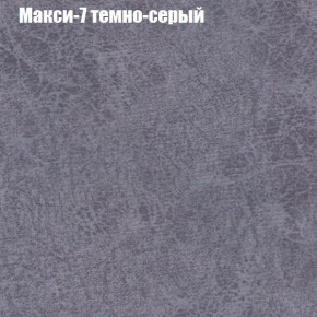 Диван Бинго 1 (ткань до 300) в Невьянске - nevyansk.ok-mebel.com | фото 37