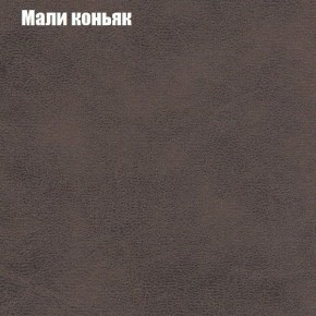 Диван Бинго 1 (ткань до 300) в Невьянске - nevyansk.ok-mebel.com | фото 38