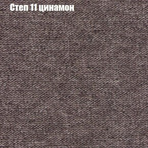 Диван Бинго 1 (ткань до 300) в Невьянске - nevyansk.ok-mebel.com | фото 49