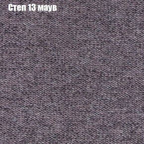Диван Бинго 1 (ткань до 300) в Невьянске - nevyansk.ok-mebel.com | фото 50
