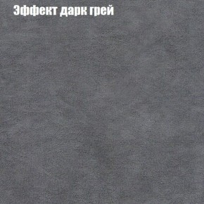 Диван Бинго 1 (ткань до 300) в Невьянске - nevyansk.ok-mebel.com | фото 60