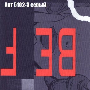 Диван Бинго 3 (ткань до 300) в Невьянске - nevyansk.ok-mebel.com | фото 16