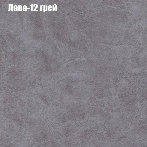 Диван Бинго 3 (ткань до 300) в Невьянске - nevyansk.ok-mebel.com | фото 28