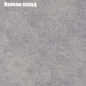 Диван Бинго 3 (ткань до 300) в Невьянске - nevyansk.ok-mebel.com | фото 41